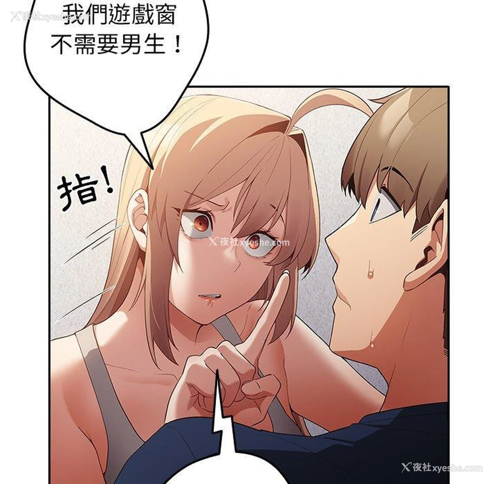 75P - 游戏不能这样玩