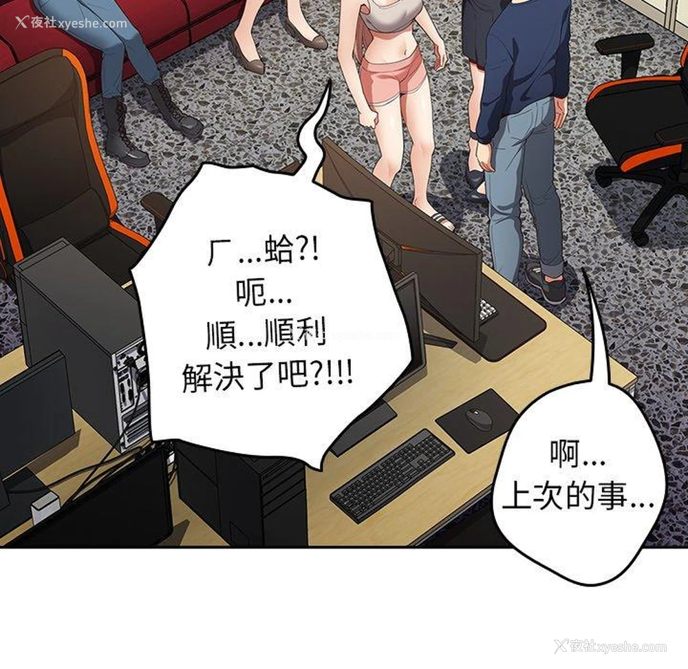 78P - 游戏不能这样玩