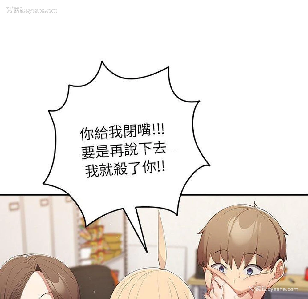 79P - 游戏不能这样玩