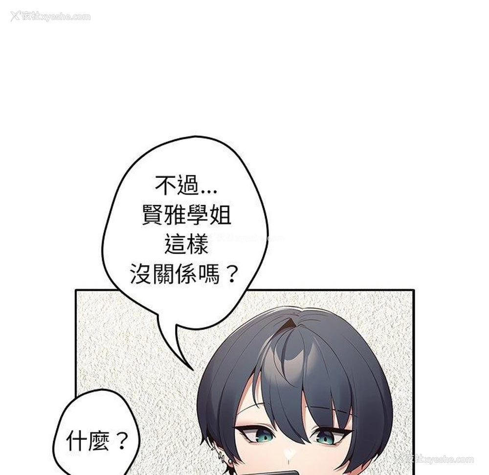 81P - 游戏不能这样玩