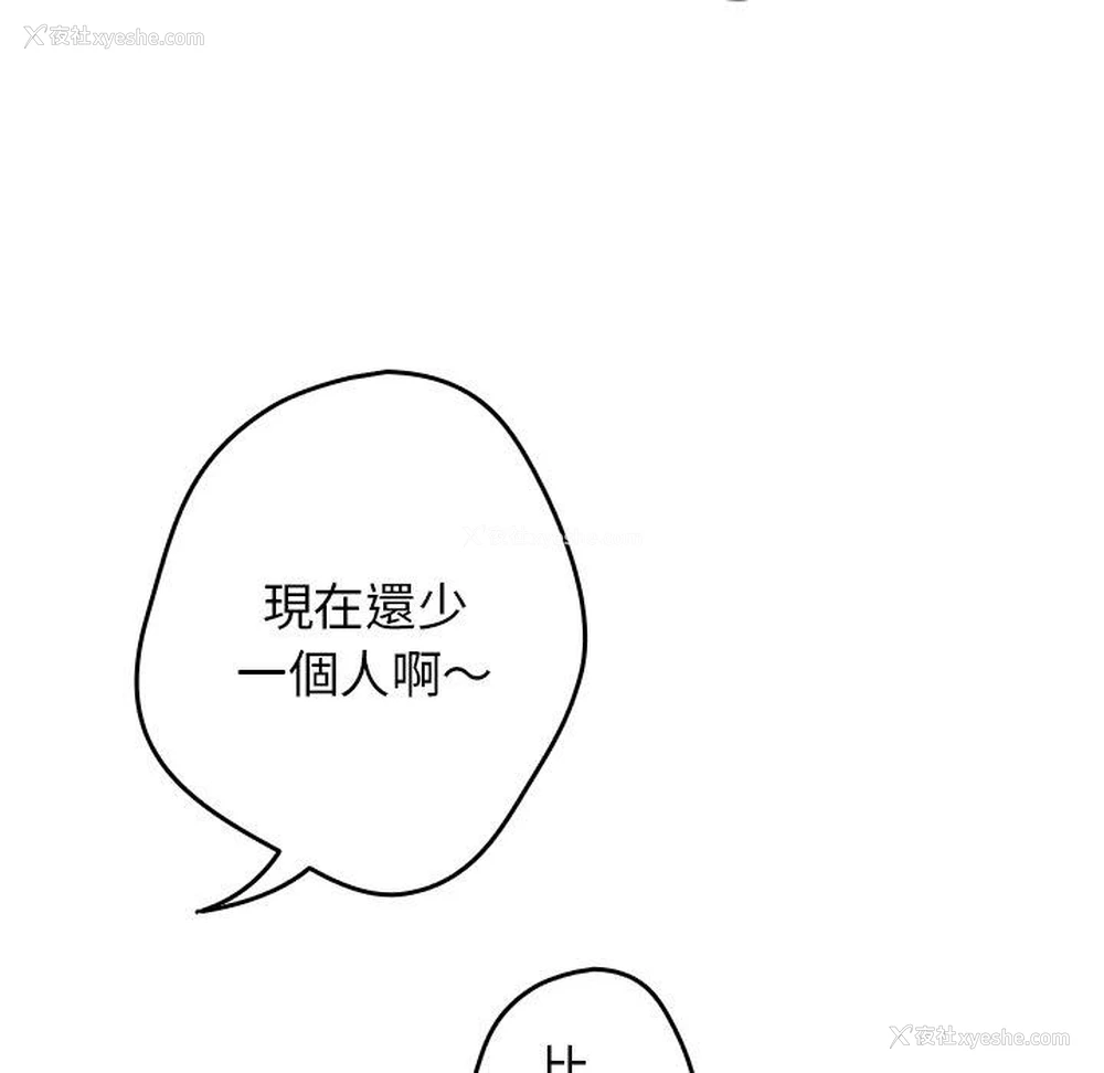 83P - 游戏不能这样玩