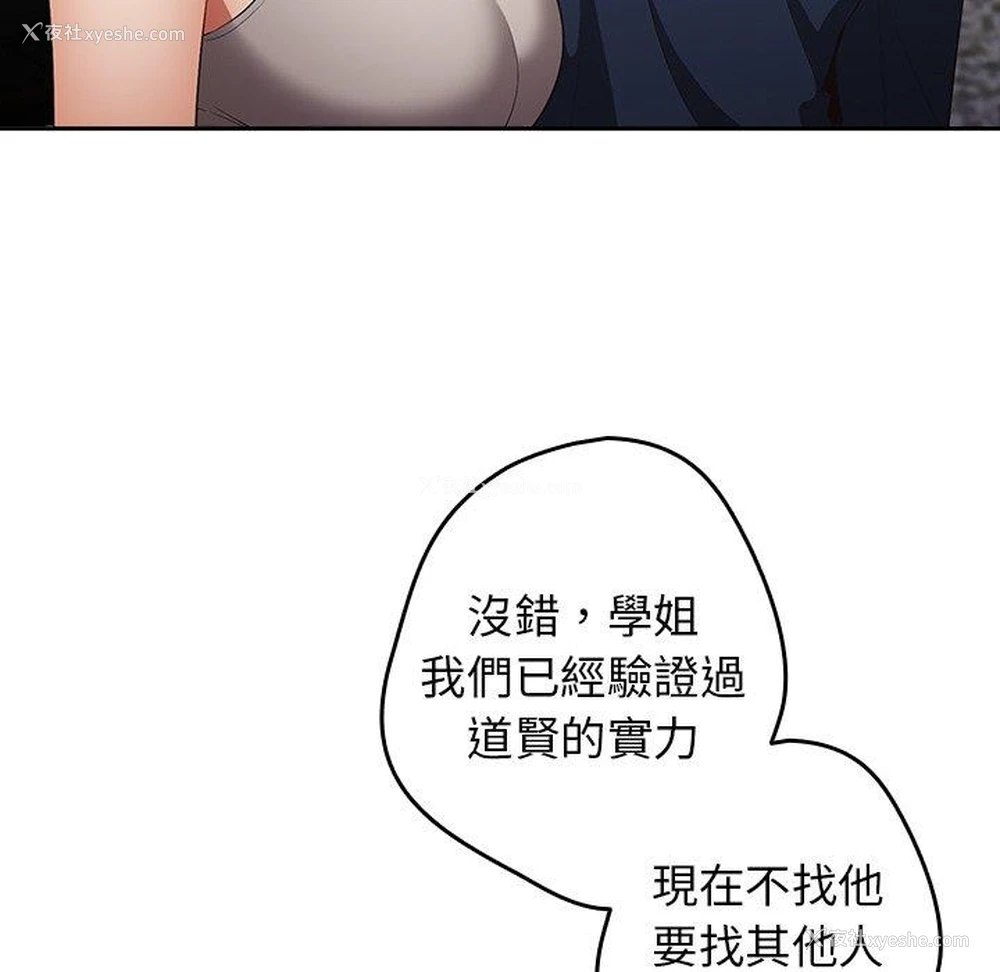 85P - 游戏不能这样玩