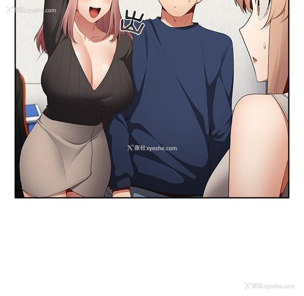 88P - 游戏不能这样玩
