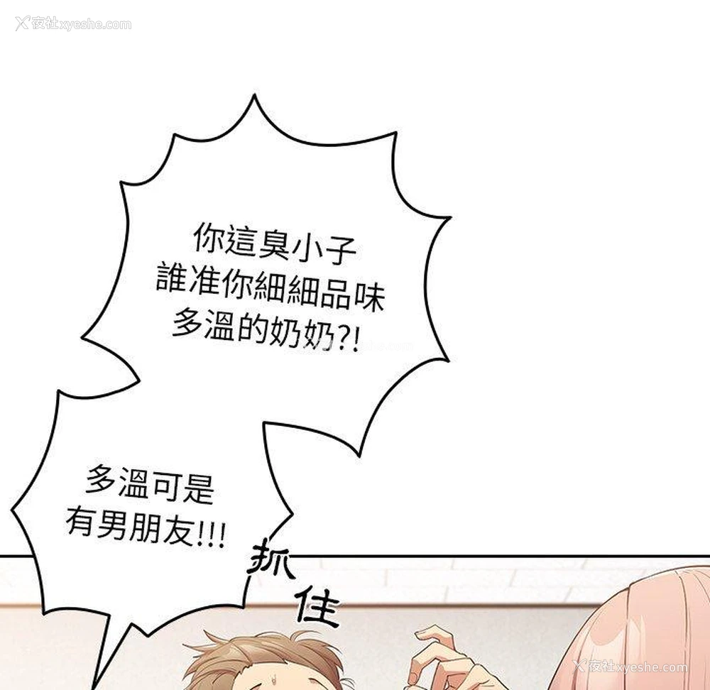 94P - 游戏不能这样玩