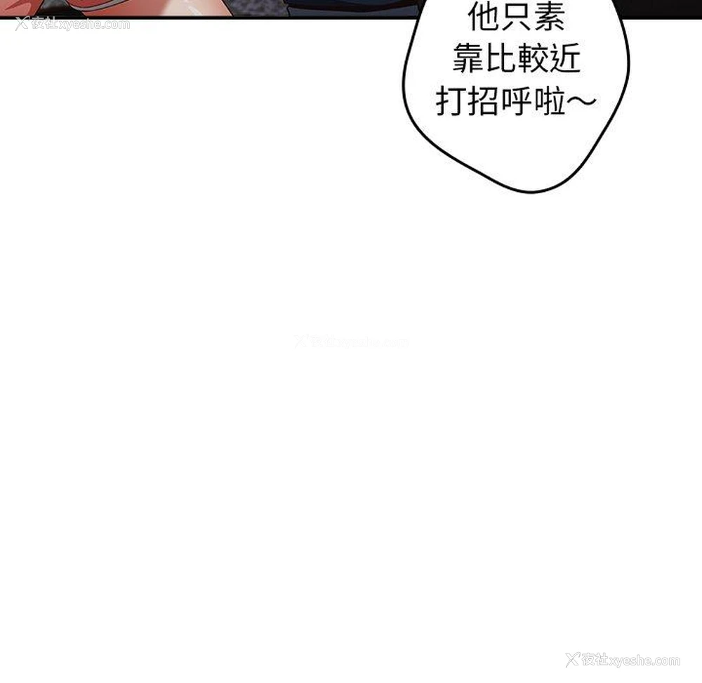 96P - 游戏不能这样玩