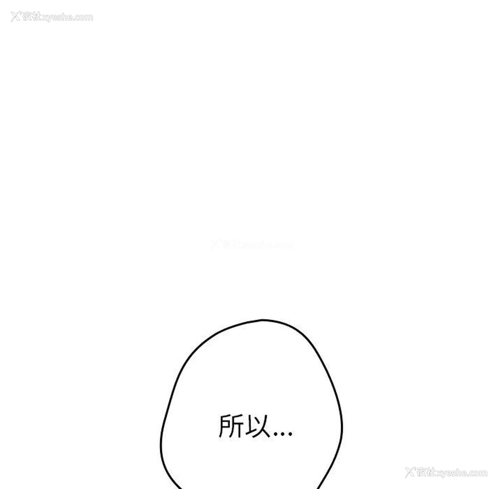 97P - 游戏不能这样玩