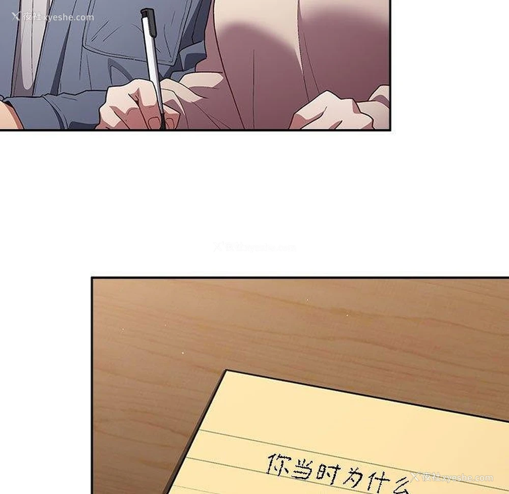 103P - 游戏不能这样玩