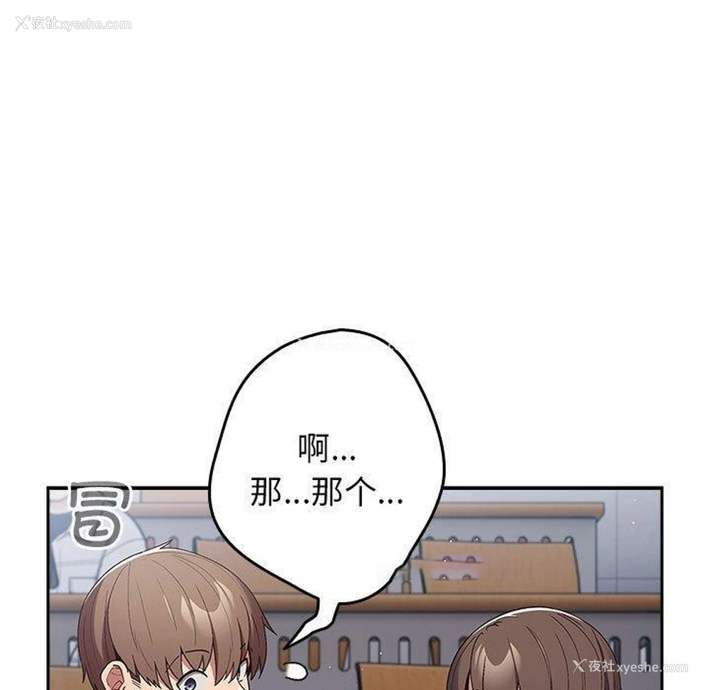 105P - 游戏不能这样玩