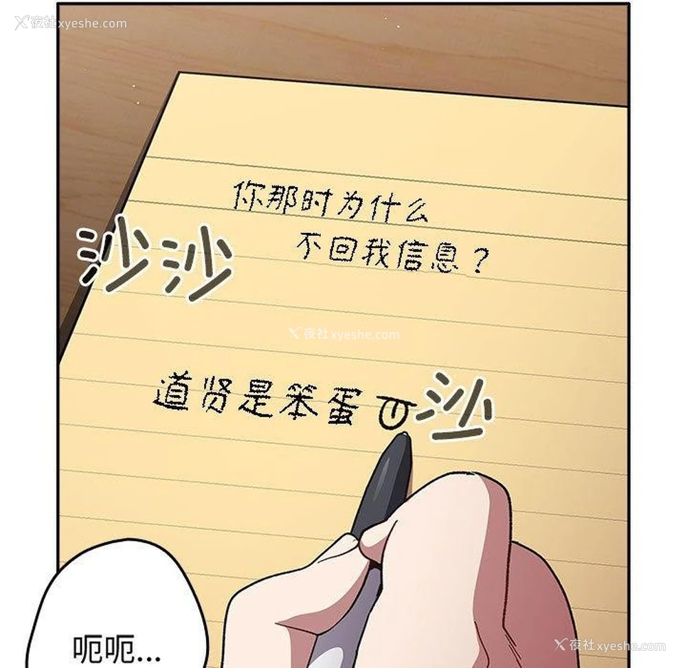 107P - 游戏不能这样玩