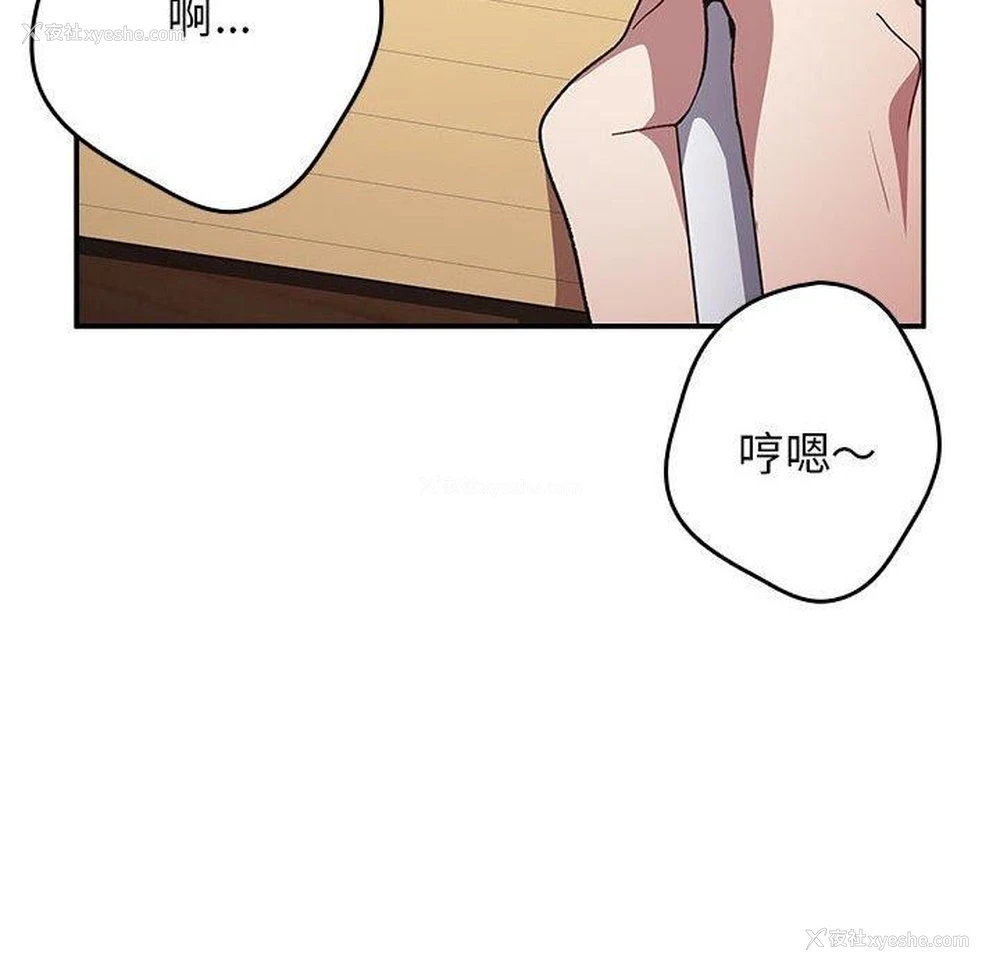 110P - 游戏不能这样玩