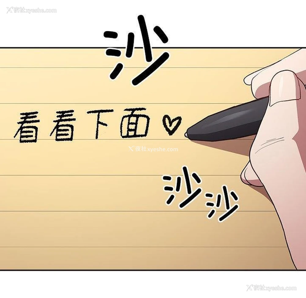 111P - 游戏不能这样玩