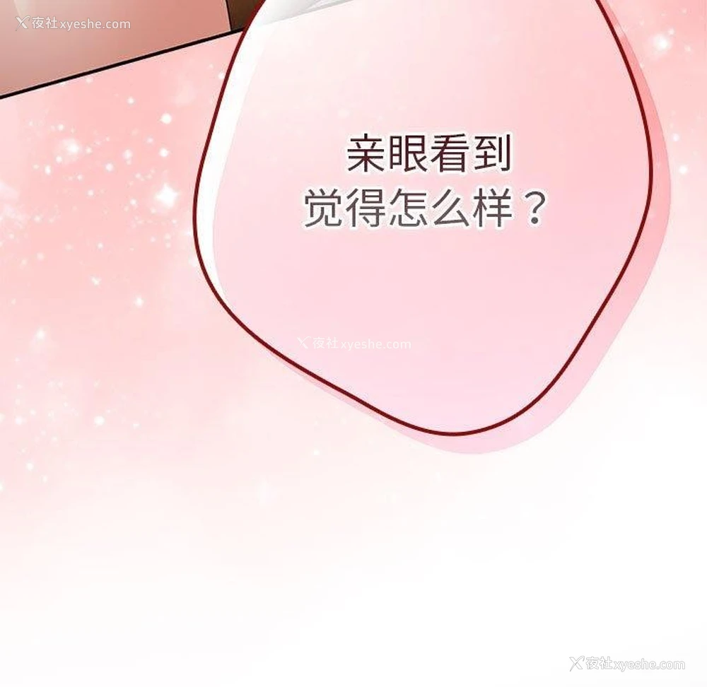 117P - 游戏不能这样玩