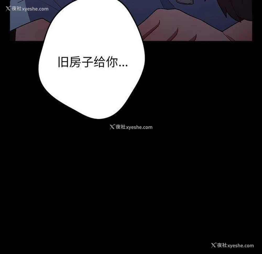 11P - 游戏不能这样玩