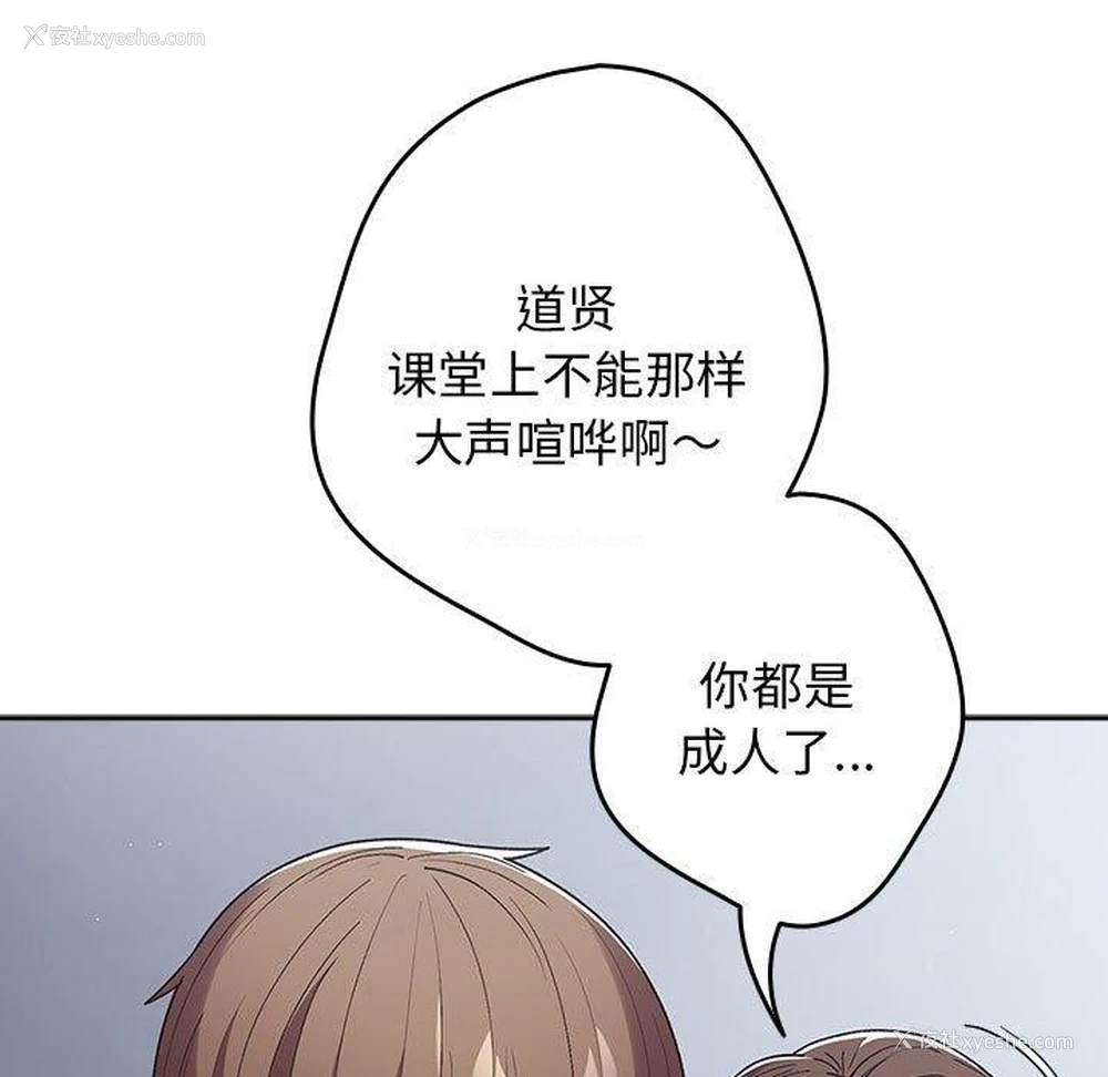 127P - 游戏不能这样玩