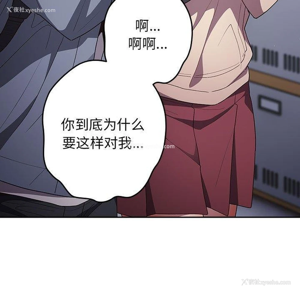 129P - 游戏不能这样玩