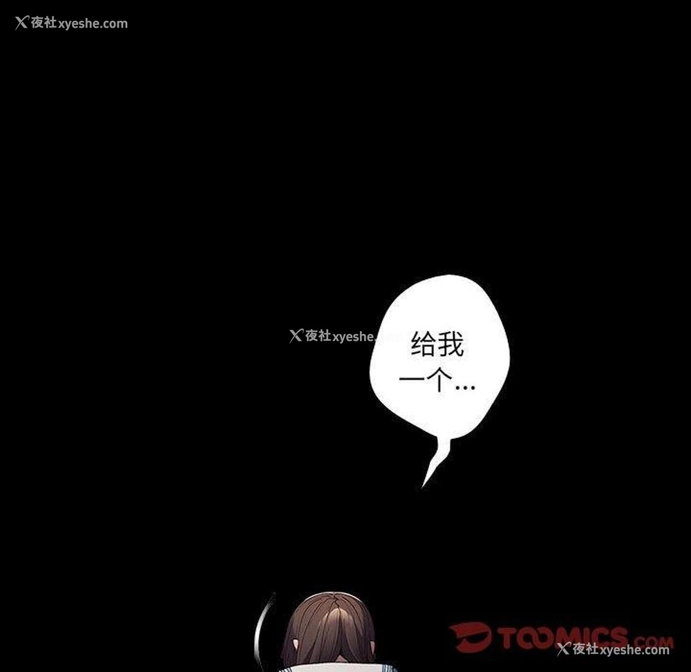 12P - 游戏不能这样玩