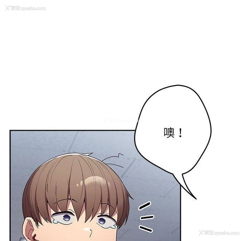 130P - 游戏不能这样玩