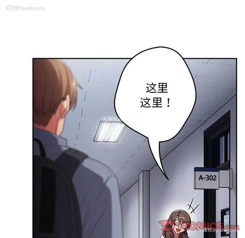 132P - 游戏不能这样玩