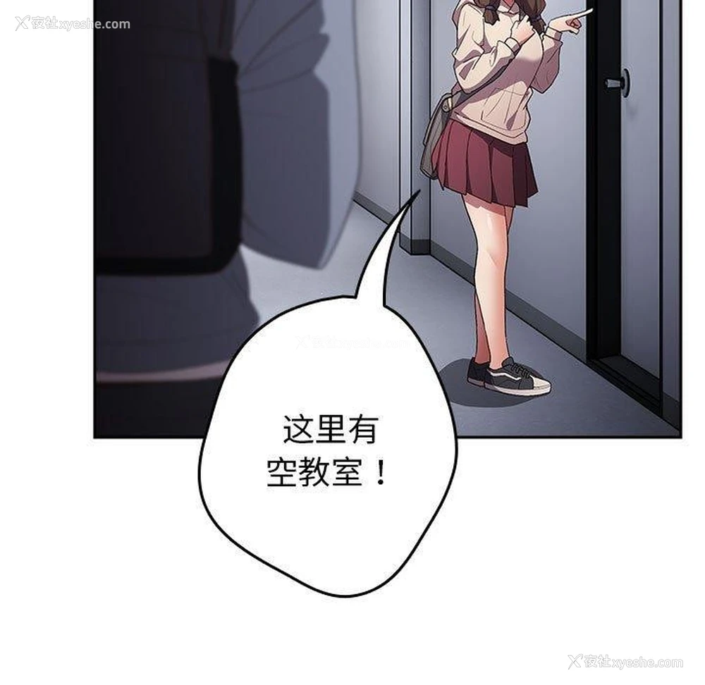 133P - 游戏不能这样玩
