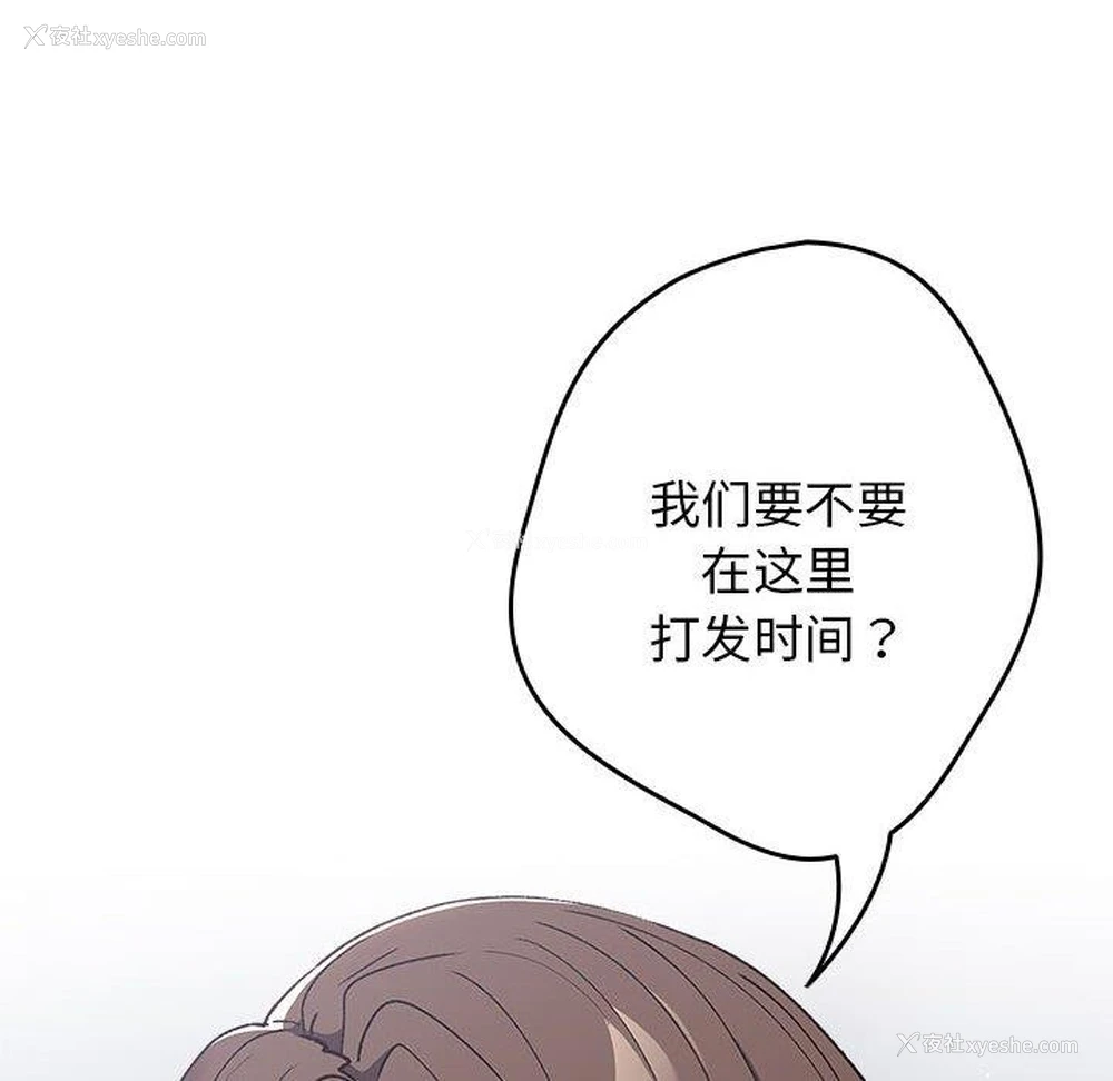 134P - 游戏不能这样玩
