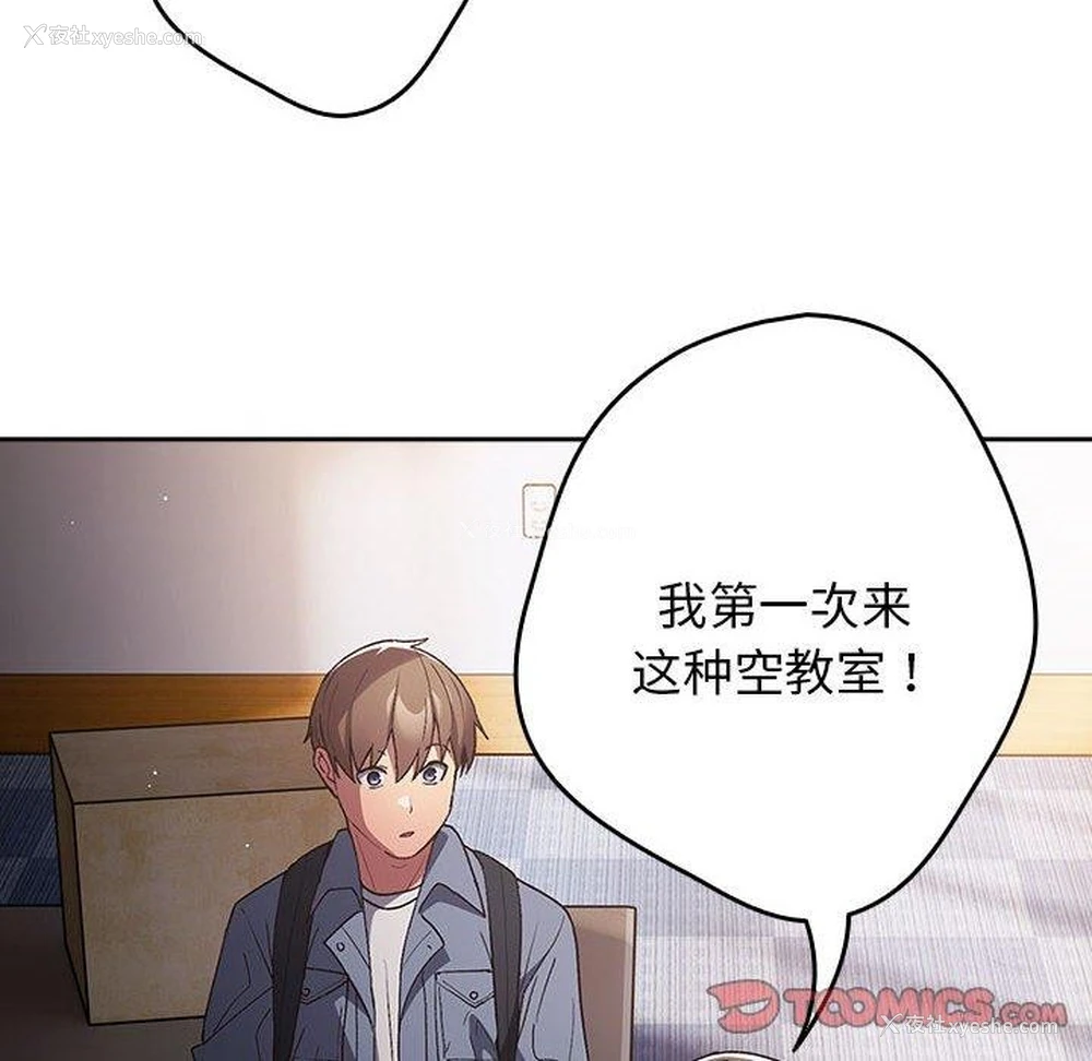 139P - 游戏不能这样玩