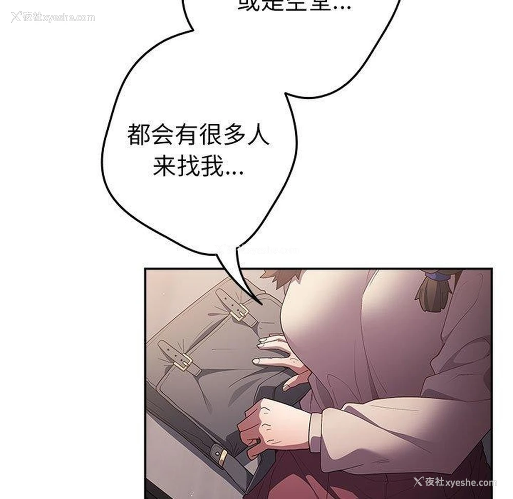 142P - 游戏不能这样玩