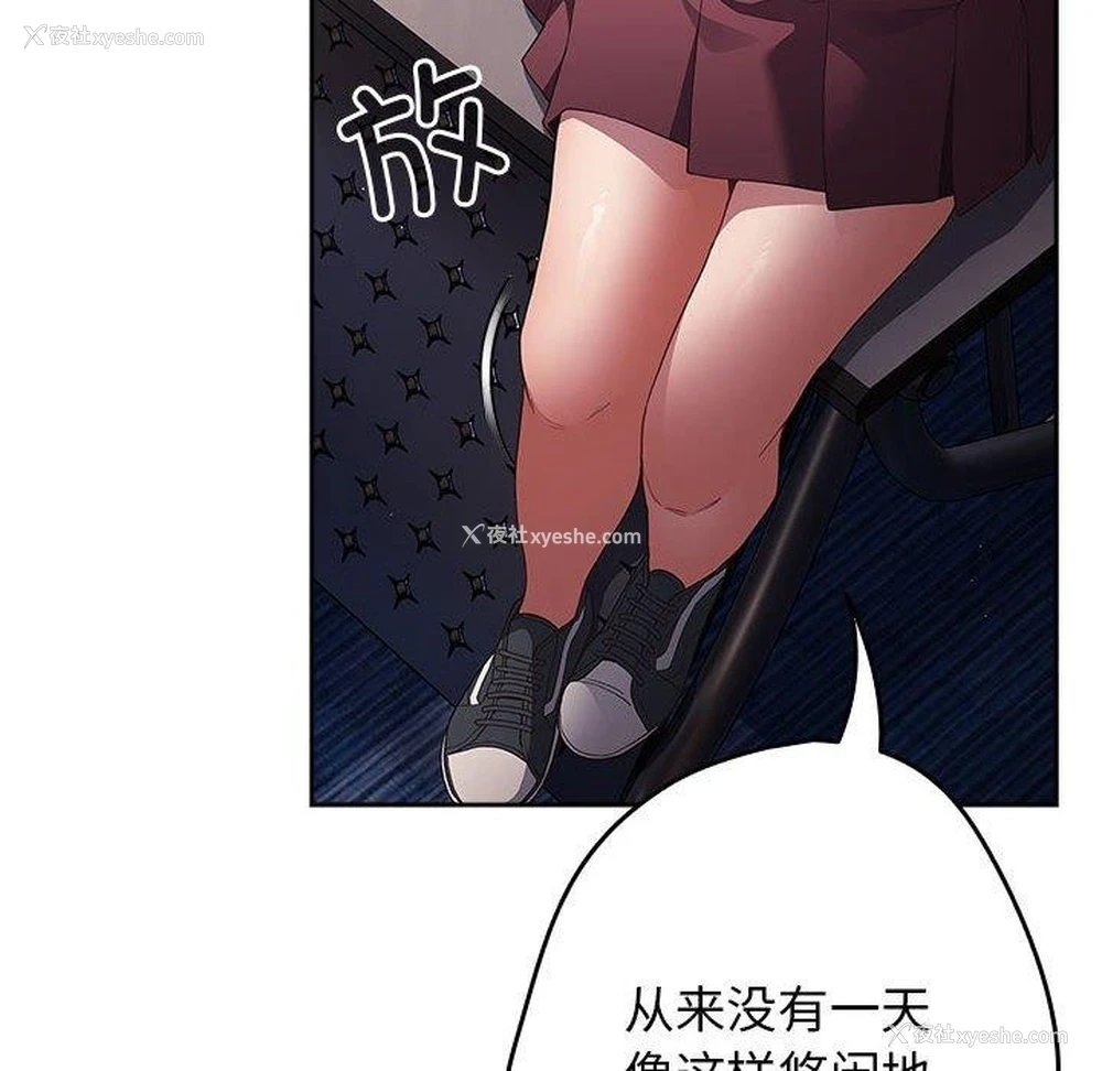 143P - 游戏不能这样玩