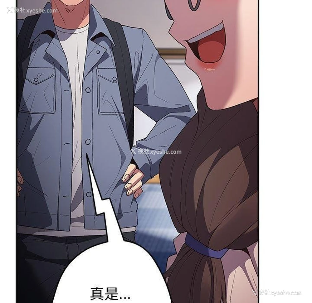 146P - 游戏不能这样玩