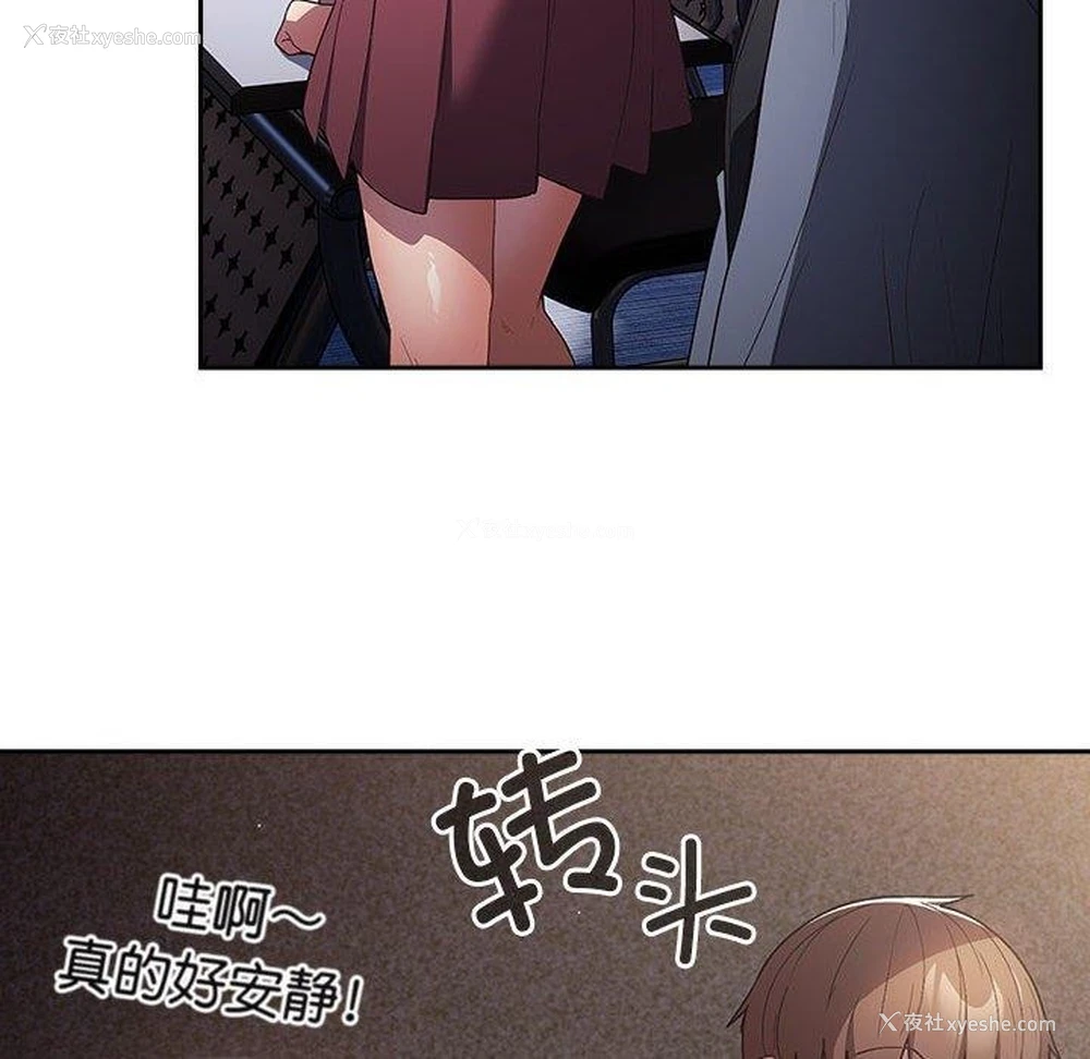 149P - 游戏不能这样玩