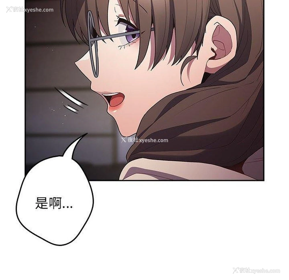 159P - 游戏不能这样玩