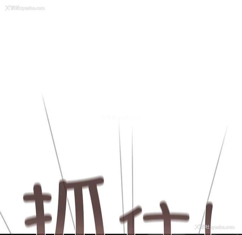 160P - 游戏不能这样玩