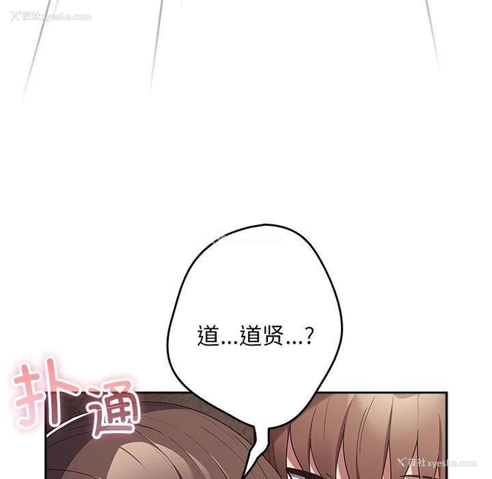 164P - 游戏不能这样玩