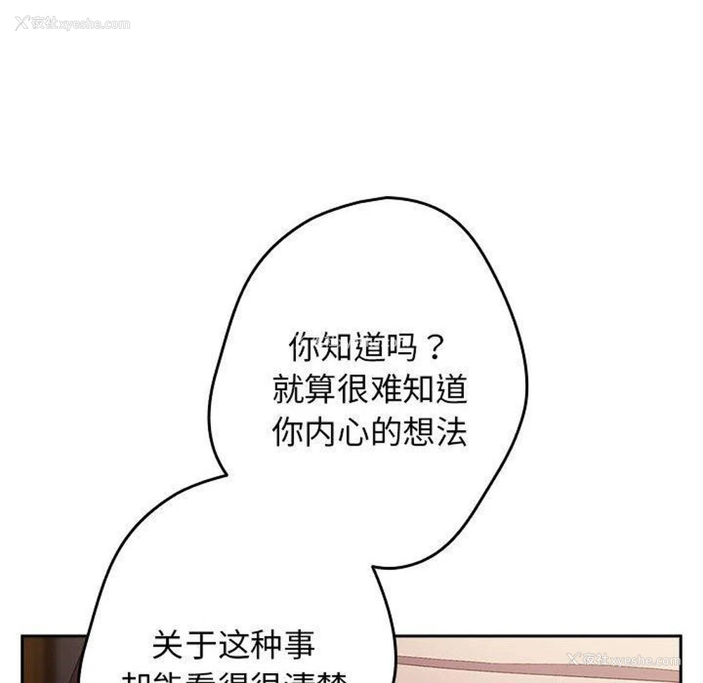 167P - 游戏不能这样玩