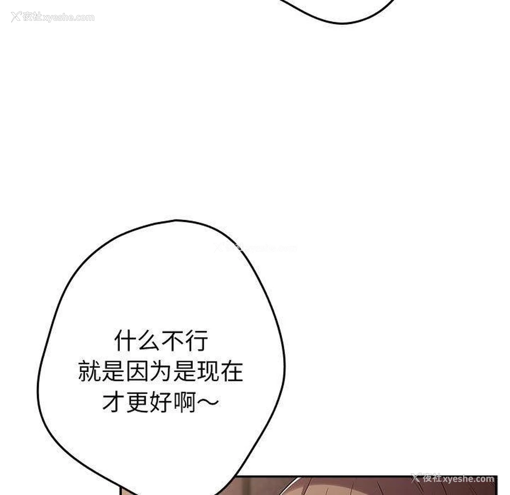 170P - 游戏不能这样玩