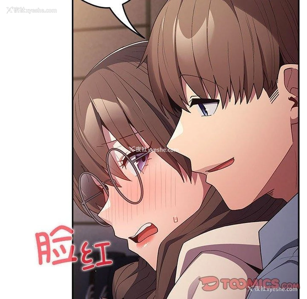 171P - 游戏不能这样玩