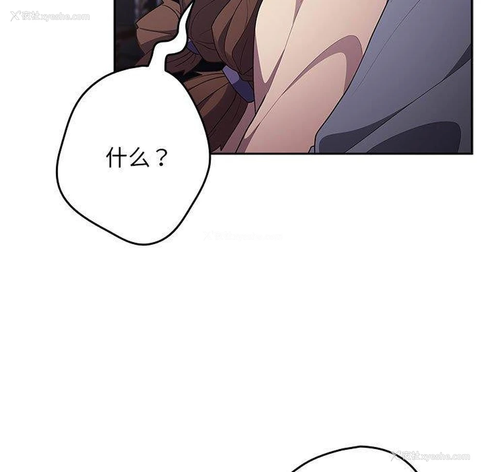 172P - 游戏不能这样玩