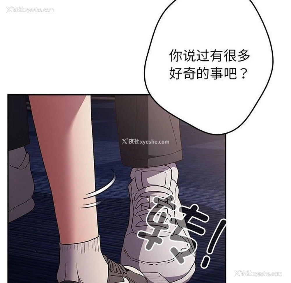 173P - 游戏不能这样玩