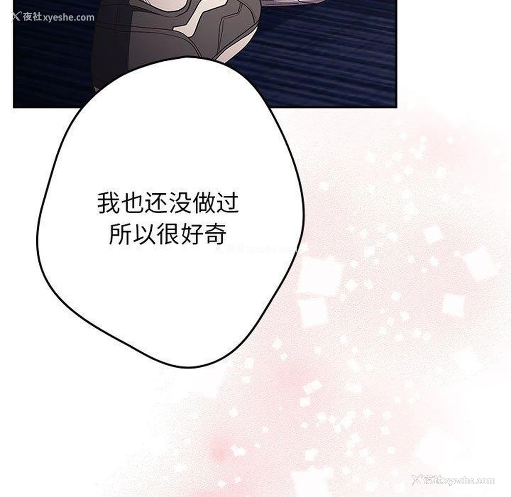 174P - 游戏不能这样玩