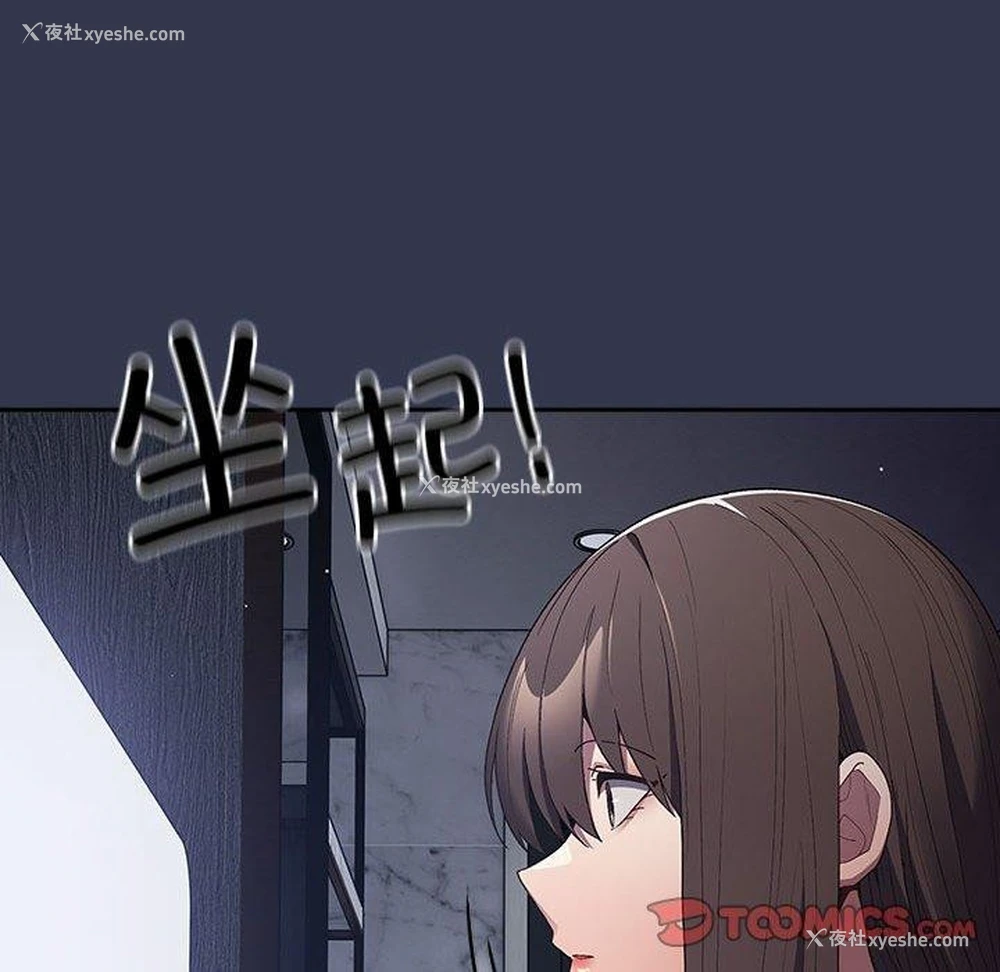 20P - 游戏不能这样玩