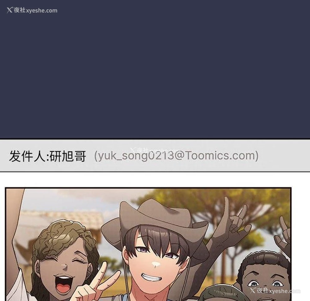 22P - 游戏不能这样玩