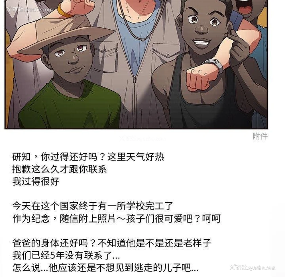 23P - 游戏不能这样玩