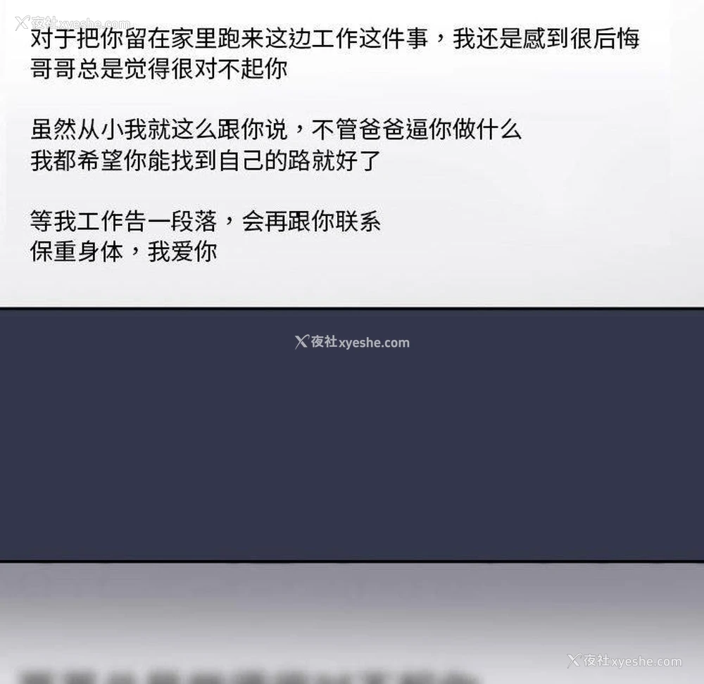 24P - 游戏不能这样玩