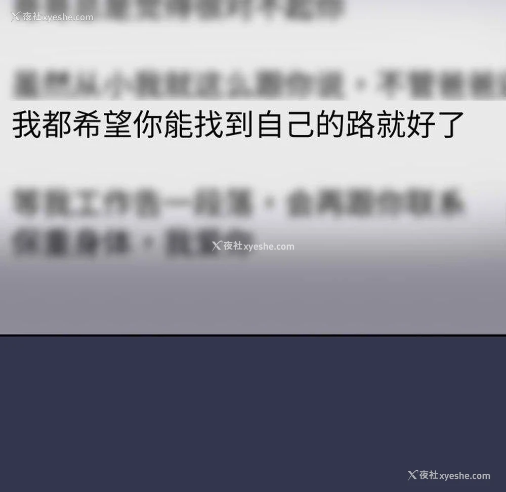 25P - 游戏不能这样玩