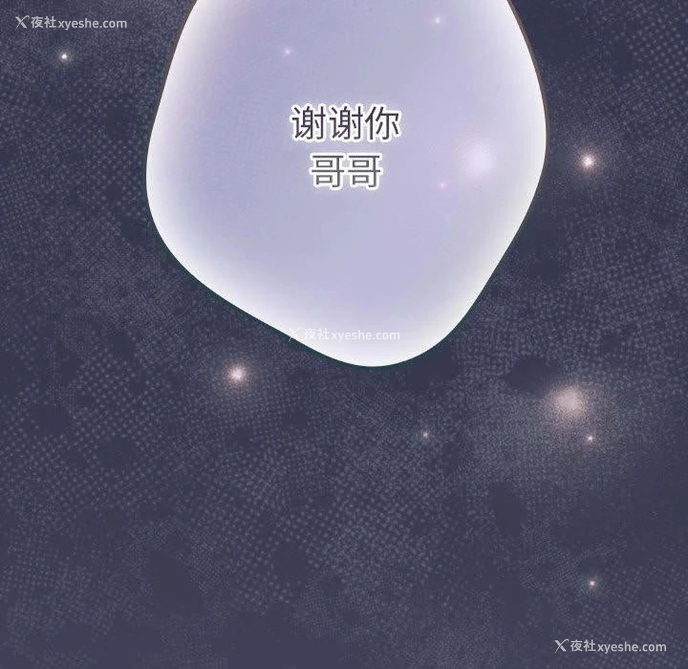 34P - 游戏不能这样玩