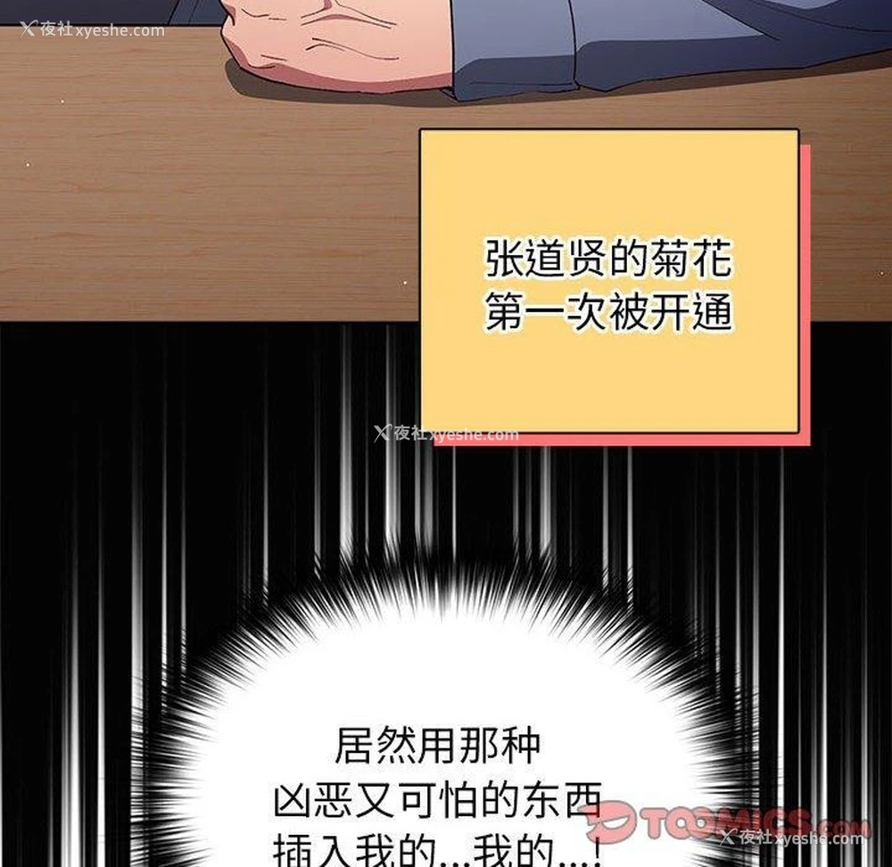 44P - 游戏不能这样玩