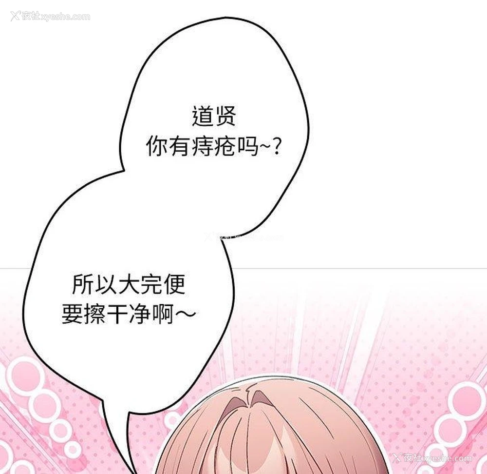 46P - 游戏不能这样玩