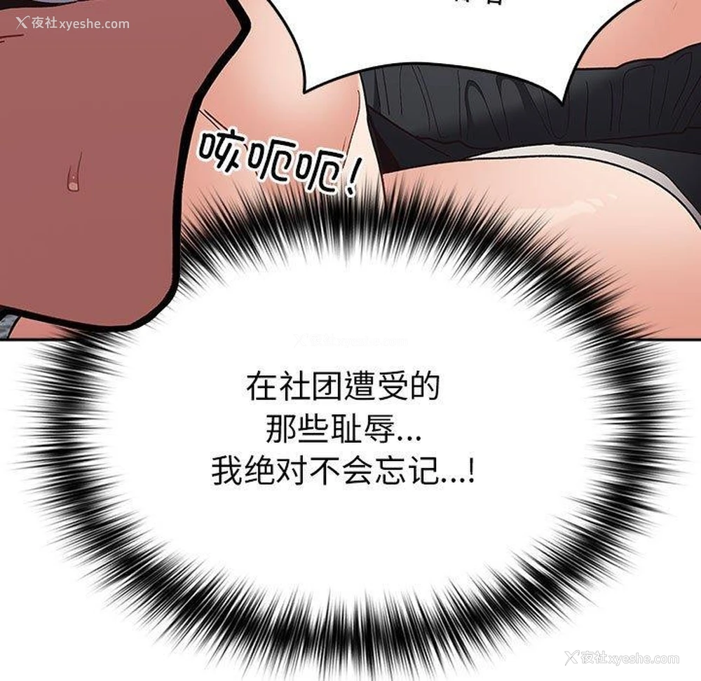 49P - 游戏不能这样玩