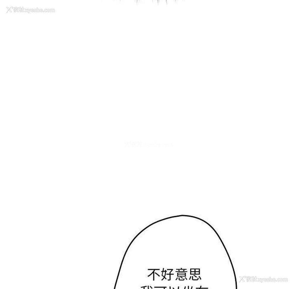 50P - 游戏不能这样玩