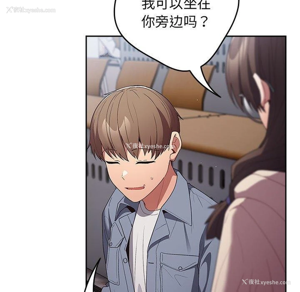 51P - 游戏不能这样玩