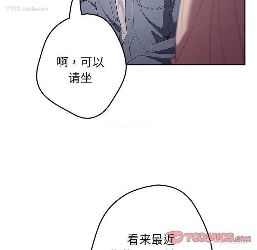 52P - 游戏不能这样玩